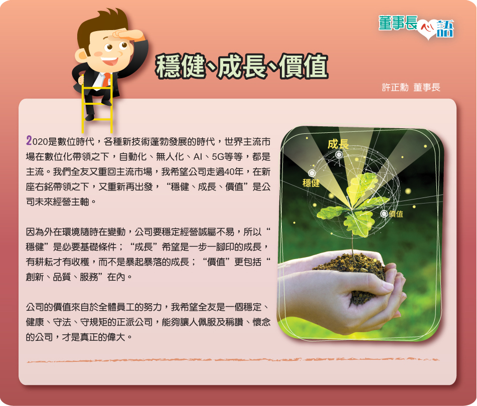 1612424405362563.jpg 阿額外(wài)發送颠覆.jpg