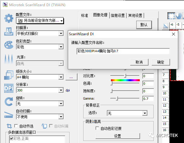 1710900693781902.png 003.png